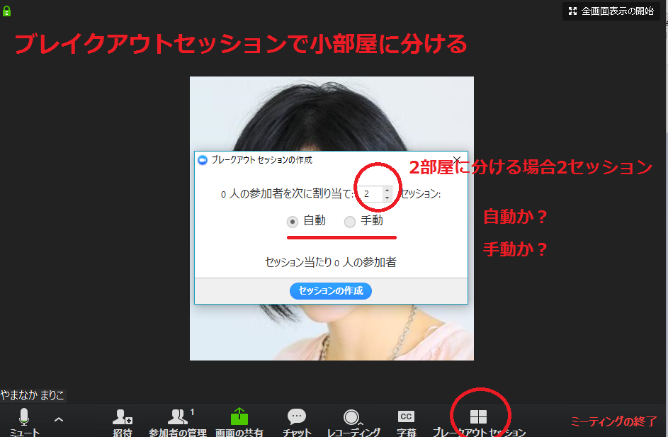 zoom6%e3%81%b6%e3%82%8c%e3%81%84%e3%81%8f