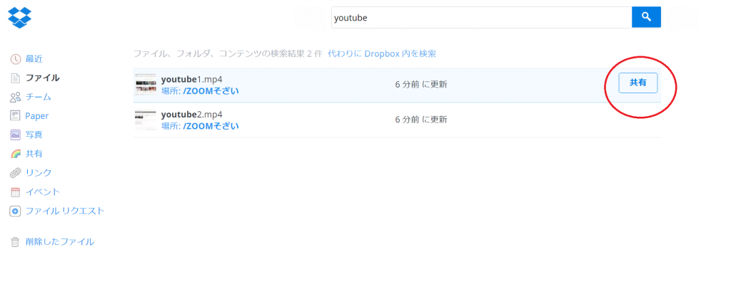 youtube1